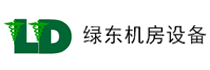 長(zhǎng)沙綠東機(jī)房設(shè)備有限公司_綠東機(jī)房設(shè)備|長(zhǎng)沙防靜電地板廠(chǎng)家|長(zhǎng)沙全鋼防靜電地板|湖南防靜電地板