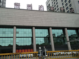 長沙綠東機房設(shè)備有限公司,長沙防靜電地板廠家,長沙陶瓷防靜電地板,湖南防靜電地板,長沙全鋼防靜電地板
