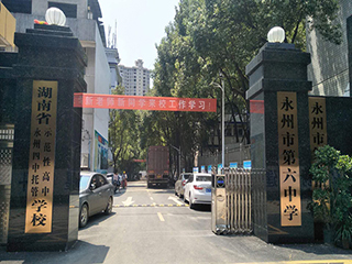 長沙綠東機房設(shè)備有限公司,長沙防靜電地板廠家,長沙陶瓷防靜電地板,湖南防靜電地板,長沙全鋼防靜電地板