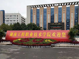 長沙綠東機房設(shè)備有限公司,長沙防靜電地板廠家,長沙陶瓷防靜電地板,湖南防靜電地板,長沙全鋼防靜電地板